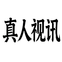 真人视讯-AG真人视讯-开云真人视讯-PA真人视讯-BBIN真人视讯-皇冠真人视讯-BG真人视讯-DB真人视讯-PP真人视讯-MK真人视讯-华体会真人视讯-AE真人视讯-EVO真人视讯-乐鱼真人视讯-MG真人视讯-OG真人视讯-MT真人视讯-爱游戏真人视讯-WM真人视讯-WE真人视讯-WL真人视讯-九游真人视讯-世博真人视讯-博万真人视讯-博业真人视讯-金尊真人视讯-OD真人视讯二维码